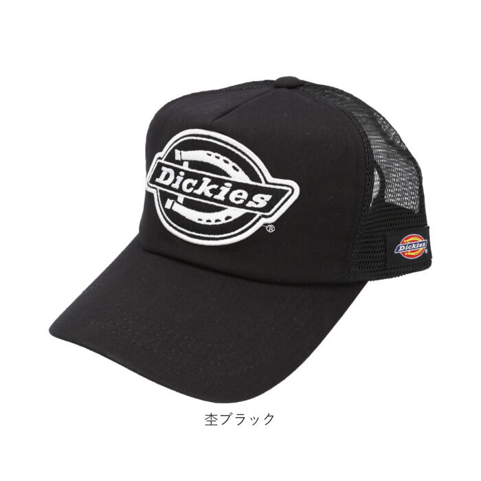 BACKYARD FAMILY「ディッキーズ キャップ 通販 Dickies 17620600 メッシュキャップ 帽子 メンズ」|キャップ・キャスケット|