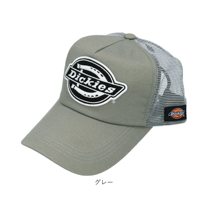 BACKYARD FAMILY「ディッキーズ キャップ 通販 Dickies 17620600 メッシュキャップ 帽子 メンズ」|キャップ・キャスケット|