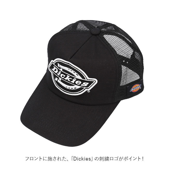BACKYARD FAMILY「ディッキーズ キャップ 通販 Dickies 17620600 メッシュキャップ 帽子 メンズ」|キャップ・キャスケット|
