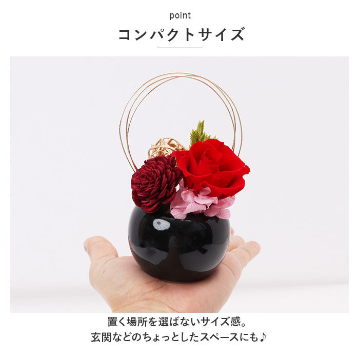 BACKYARD FAMILY「Temari てまり フラワーアレンジメント 通販 プリザーブドフラワー プリザードフラワー」|その他|