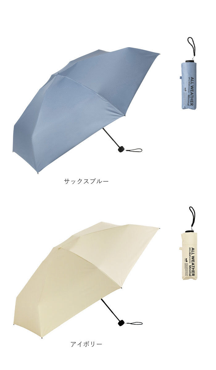 BACKYARD FAMILY「晴雨兼用 折りたたみ傘 uvカット 軽量 通販 折り畳み傘 レディース メンズ 軽い 丈夫」|傘|