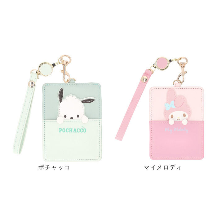 BACKYARD FAMILY「サンリオ リール付きパスケース 通販 パスケース リール付きキーケース パスポーチ」|定期入れ|