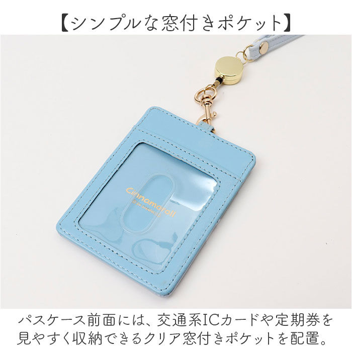 BACKYARD FAMILY「サンリオ リール付きパスケース 通販 パスケース リール付きキーケース パスポーチ」|定期入れ|