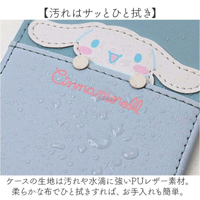 BACKYARD FAMILY「サンリオ リール付きパスケース 通販 パスケース リール付きキーケース パスポーチ」|定期入れ|