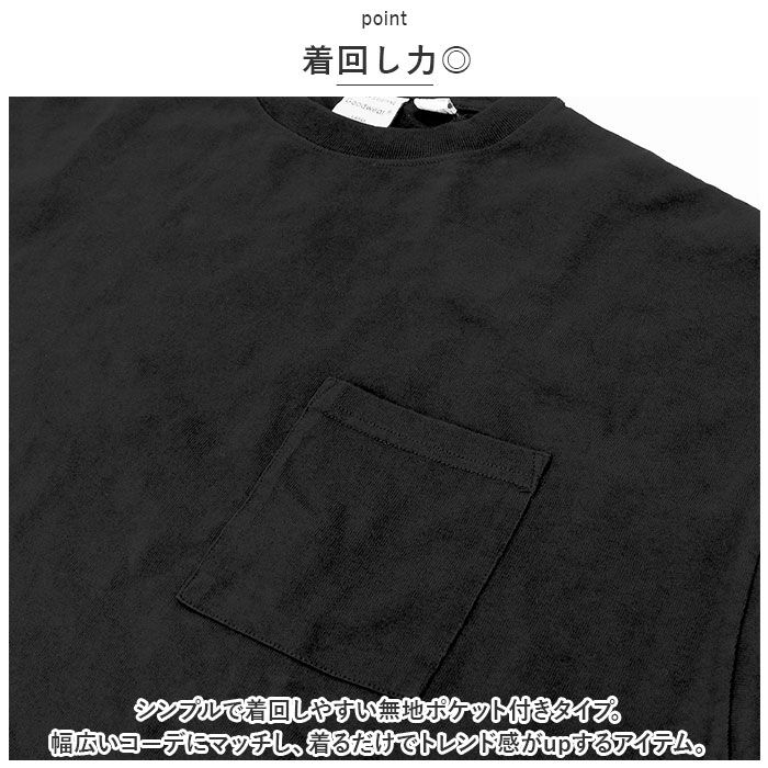 BACKYARD FAMILY「Goodwear グッドウェア 長袖 tシャツ 通販 Tシャツ ロンT ロングシャツ シャツ 袖」|Tシャツ・カットソー|