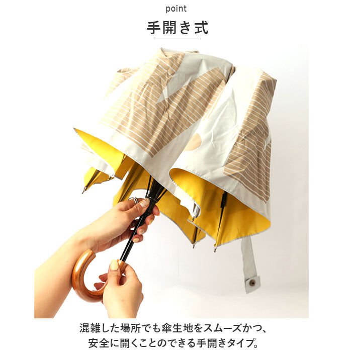 BACKYARD FAMILY「mikuni 三国 傘 折りたたみ傘 折り畳み傘 50cm 通販 晴雨兼用 晴雨兼用傘 日傘 雨傘」|傘|