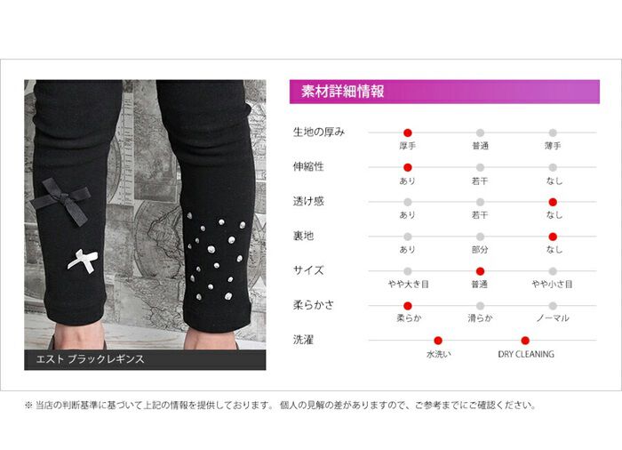 BACKYARD FAMILY「女の子 キッズ レギンス かわいい 通販 スパッツ 10002931 パンツ 秋 冬 春 10分丈」|その他|