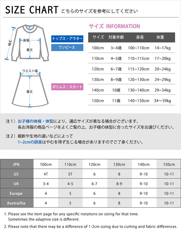 BACKYARD FAMILY「女の子 キッズ レギンス かわいい 通販 スパッツ 10002931 パンツ 秋 冬 春 10分丈」|その他|