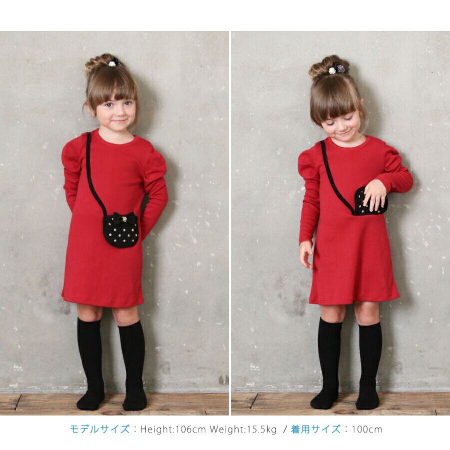 BACKYARD FAMILY「キッズ ワンピース 女の子 長袖 通販 キッズワンピース 10006024 長袖ワンピース 冬」|その他|