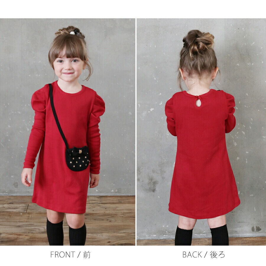 BACKYARD FAMILY「キッズ ワンピース 女の子 長袖 通販 キッズワンピース 10006024 長袖ワンピース 冬」|その他|