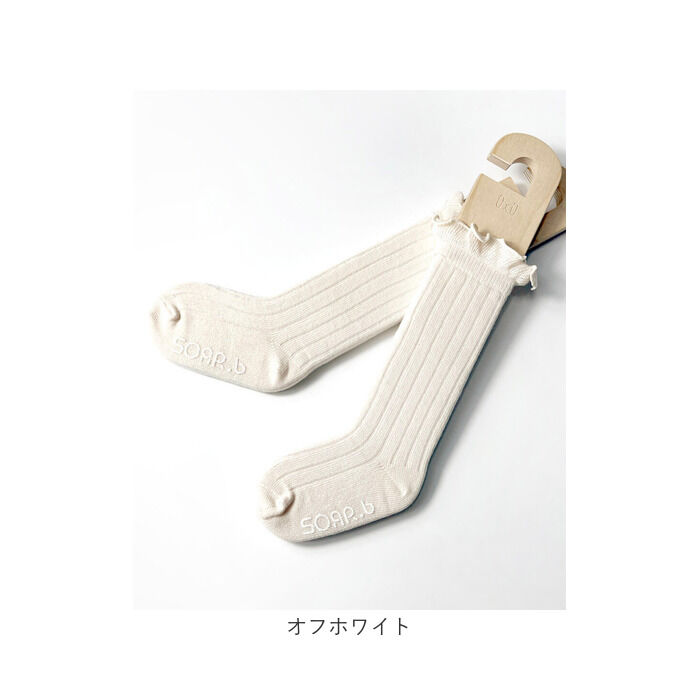 BACKYARD FAMILY「靴下 キッズ 女の子 ハイソックス 通販 長靴下 66012301 ソックス ロージーハイソックス」|ソックス|