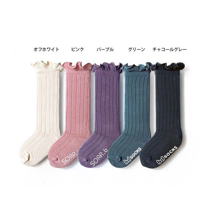 BACKYARD FAMILY「靴下 キッズ 女の子 ハイソックス 通販 長靴下 66012301 ソックス ロージーハイソックス」|ソックス|