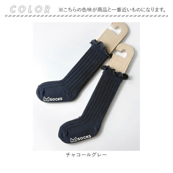 BACKYARD FAMILY「靴下 キッズ 女の子 ハイソックス 通販 長靴下 66012301 ソックス ロージーハイソックス」|ソックス|