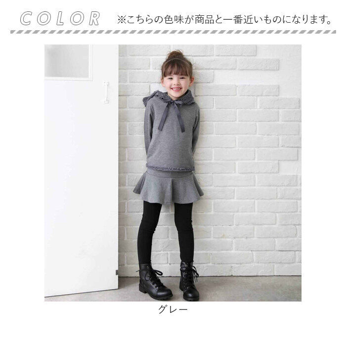 BACKYARD FAMILY「キッズ 女の子 おしゃれ 服 セットアップ 通販 上下セット 秋冬 72012402 長袖」|その他|