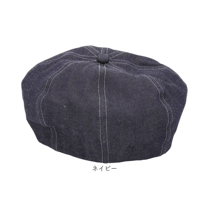 BACKYARD FAMILY「ベレー帽 メンズ 通販 日本製 帽子 ベレー 立体ベレー ボリュームパネルベレー帽 デニム」|その他|