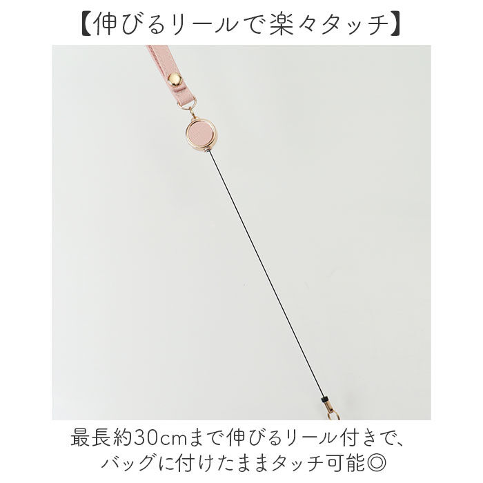 BACKYARD FAMILY「パスケース リール付き サンリオ 通販 定期入れ リール付きパスケース リールパスケース」|定期入れ|