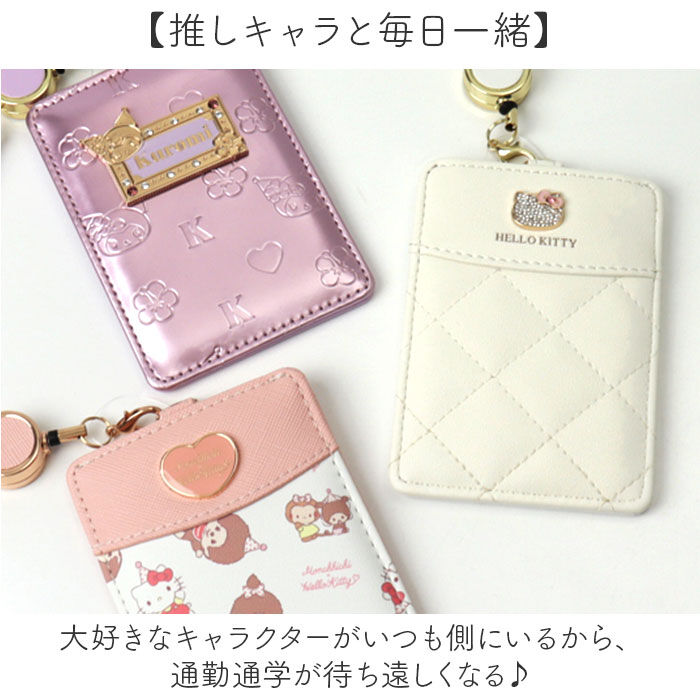 BACKYARD FAMILY「パスケース リール付き サンリオ 通販 定期入れ リール付きパスケース リールパスケース」|定期入れ|