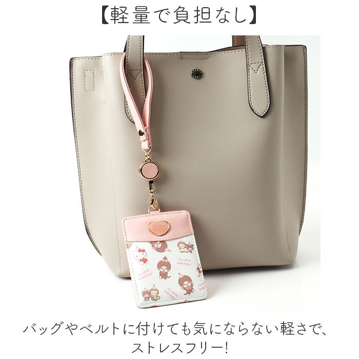 BACKYARD FAMILY「パスケース リール付き サンリオ 通販 定期入れ リール付きパスケース リールパスケース」|定期入れ|