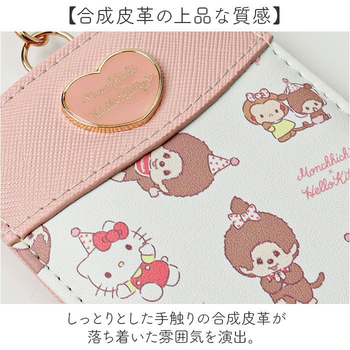 BACKYARD FAMILY「パスケース リール付き サンリオ 通販 定期入れ リール付きパスケース リールパスケース」|定期入れ|