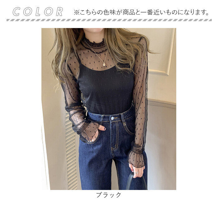 BACKYARD FAMILY「シアートップス 長袖 通販 シアー カットソー シアーブラウス チュールブラウス チュール」|シャツ・ブラウス|