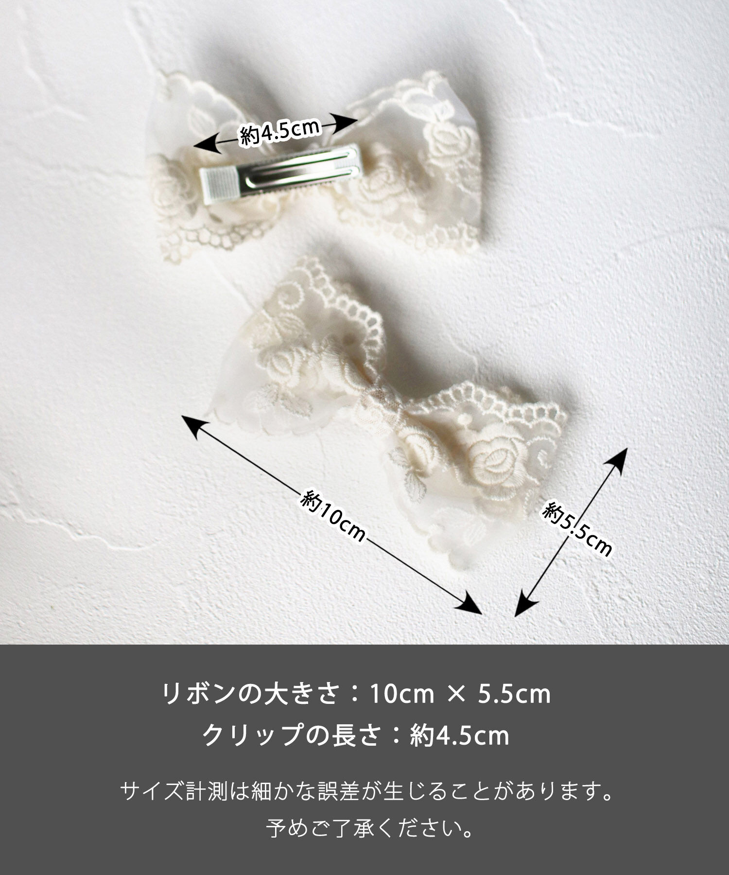 BACKYARD FAMILY「Rora ヘアクリップ キッズ 2個セット 通販 ナイリー リボン 大きめ レース ヘアークリップ」|その他|