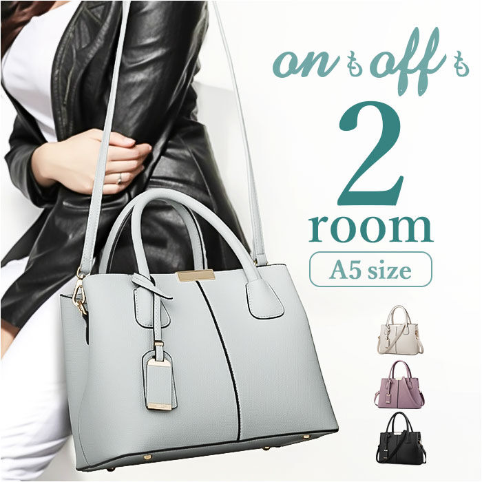 BACKYARD FAMILY「ショルダーバッグ 2way 通販 ハンドバッグ レディース 通勤バッグ オフィス おしゃれ」|ショルダー・メッセンジャー|