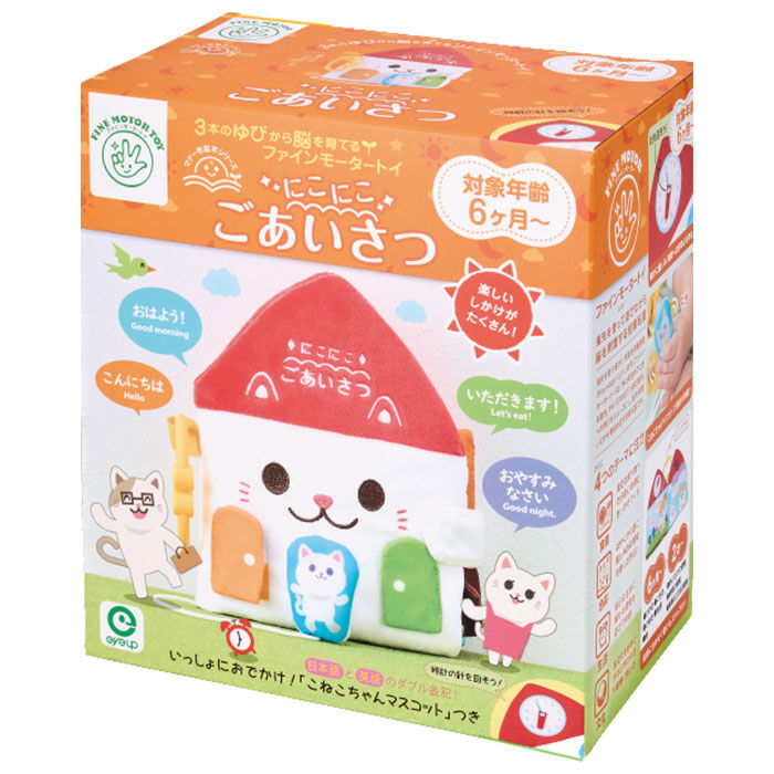 BACKYARD FAMILY「赤ちゃん 布 絵本 通販 マナー布絵本シリーズ 布絵本 洗える 0歳 6ヶ月 1歳 仕掛け 知育」|その他ベビー用品|