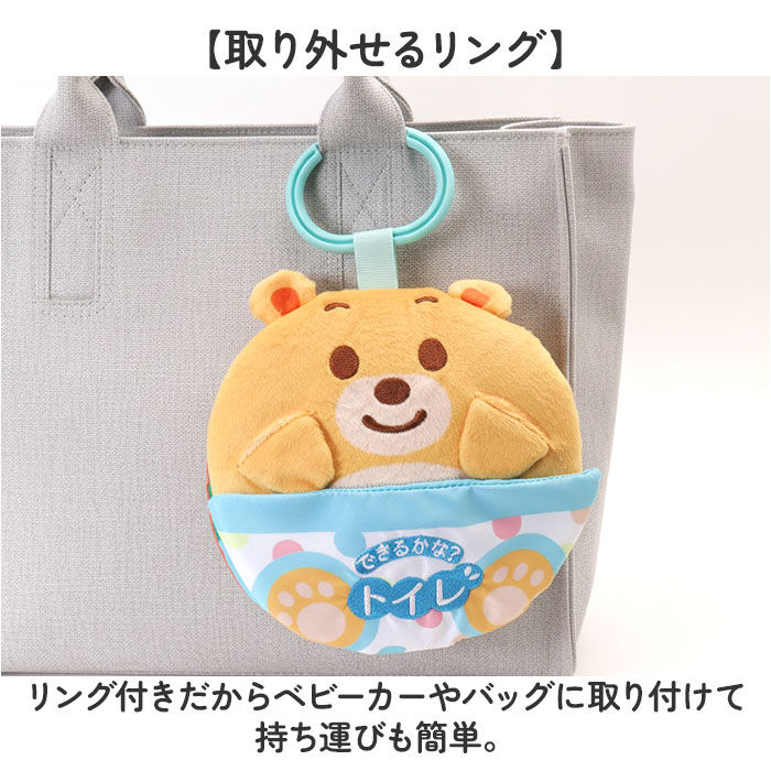 BACKYARD FAMILY「赤ちゃん 布 絵本 通販 マナー布絵本シリーズ 布絵本 洗える 0歳 6ヶ月 1歳 仕掛け 知育」|その他ベビー用品|