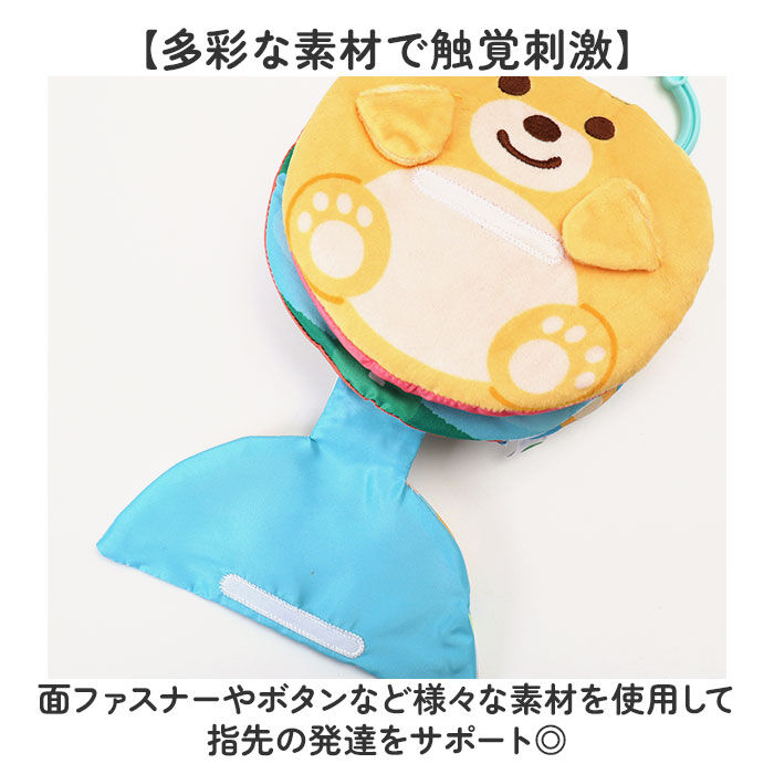 BACKYARD FAMILY「赤ちゃん 布 絵本 通販 マナー布絵本シリーズ 布絵本 洗える 0歳 6ヶ月 1歳 仕掛け 知育」|その他ベビー用品|