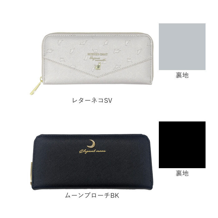 BACKYARD FAMILY「長財布 レディース ラウンドファスナー 通販 長サイフ ながさいふ ロングウォレット ながざいふ」|財布|