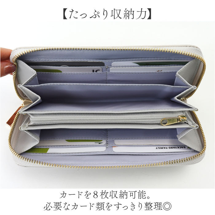BACKYARD FAMILY「長財布 レディース ラウンドファスナー 通販 長サイフ ながさいふ ロングウォレット ながざいふ」|財布|