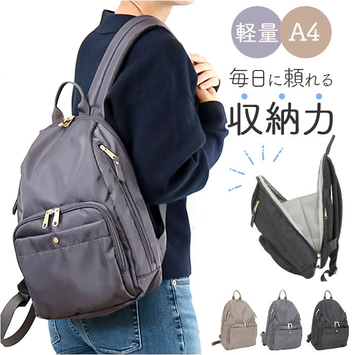 BACKYARD FAMILY「リュック レディース 軽量 旅行 通販 リュックサック トラベルリュック デイパック バックパック」|リュック|