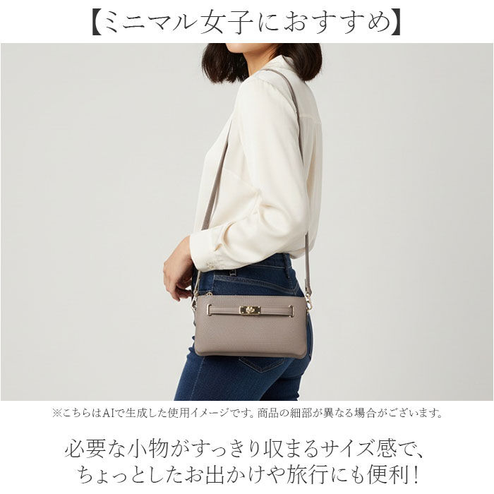 BACKYARD FAMILY「ピソラロ お財布ショルダー PR255 通販 pisoraro お財布ポシェット ウォレットバッグ」|ショルダー・メッセンジャー|