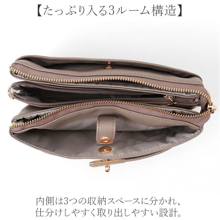 BACKYARD FAMILY「ピソラロ お財布ショルダー PR255 通販 pisoraro お財布ポシェット ウォレットバッグ」|ショルダー・メッセンジャー|