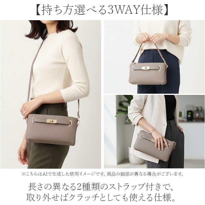 BACKYARD FAMILY「ピソラロ お財布ショルダー PR255 通販 pisoraro お財布ポシェット ウォレットバッグ」|ショルダー・メッセンジャー|