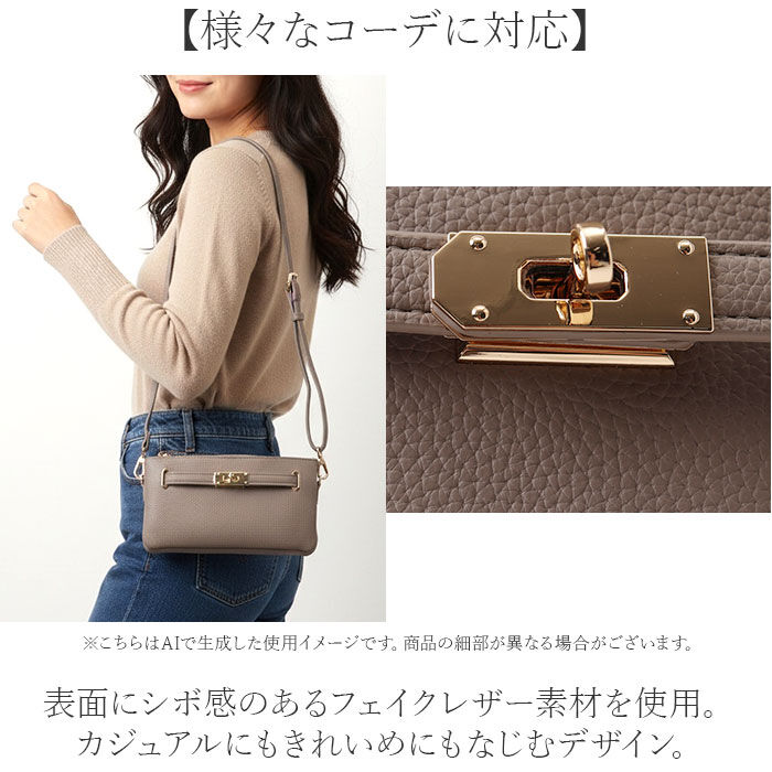 BACKYARD FAMILY「ピソラロ お財布ショルダー PR255 通販 pisoraro お財布ポシェット ウォレットバッグ」|ショルダー・メッセンジャー|