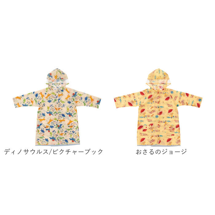 BACKYARD FAMILY「レインコート キッズ ランドセル 通販 レインウェア カッパ 子供 合羽 雨合羽 スケーター」|レインコート|