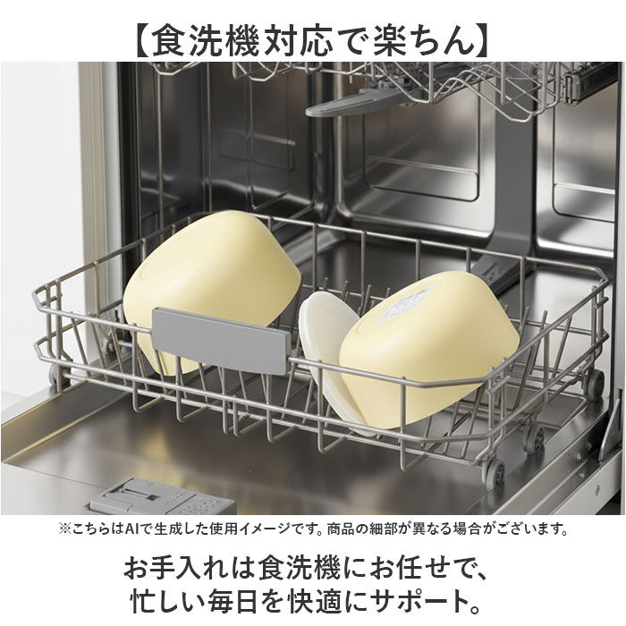 BACKYARD FAMILY「保存容器 食器洗い機 通販 日本製 食品保存容器 キャニスター お弁当箱 ランチボックス」|食器・キッチングッズ|