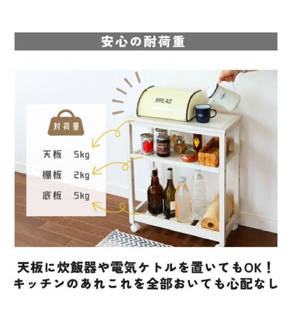 B-COMPANY「隙間収納　SOUPスリムワゴン3段」|食器・キッチングッズ|