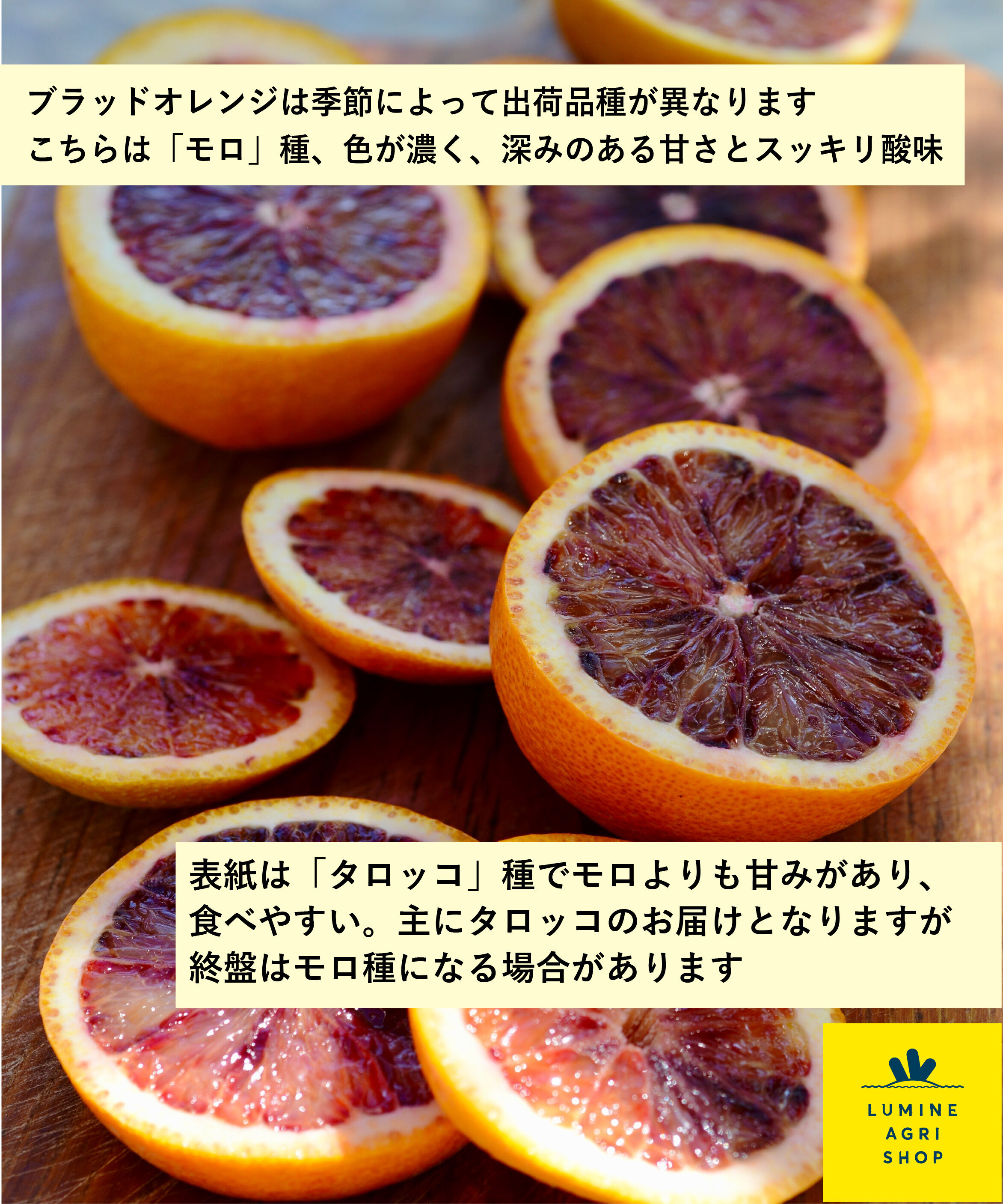 LUMINE AGRI SHOP「希少な国産　果汁たっぷり　ブラッドオレンジ 3㎏」|果物・野菜|