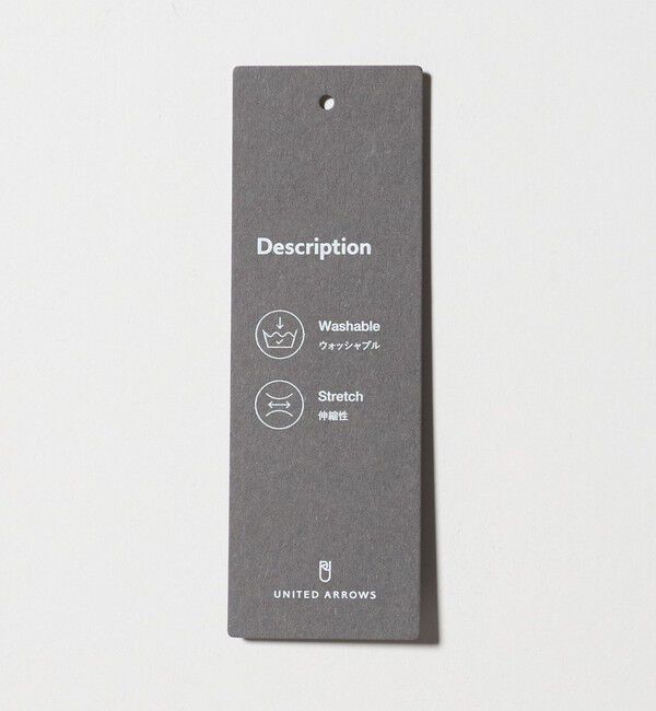 UNITED ARROWS「デニムライク シングル ２ボタン テーラード ジャケットUA COZY ‐ウォッシャブル・ヨコストレッチ‐」|スーツ|