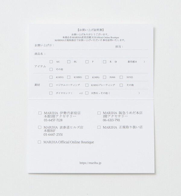 UNITED ARROWS「＜MARIHA＞S/R S/CHN ネックレス」|ネックレス|