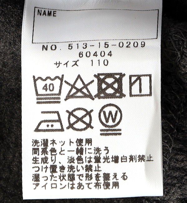 SHIPS KIDS「SHIPS KIDS:100～130cm / フリース ジョガー パンツ」|その他|