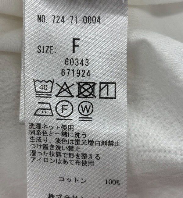 SHIPS any「SHIPS any:〈洗濯機可能〉ポプリン フレンチスリーブ ポケット ドロスト シャツ」|シャツ・ブラウス|