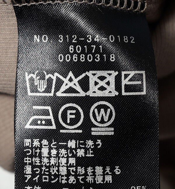 SHIPS for women「SHIPS Primary Navy Label:サテン パイピング リブ タンクトップ」|タンクトップ|