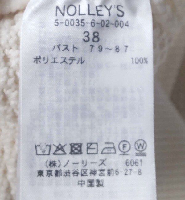 NOLLEY'S「《手洗い可能》鹿の子編みクルーネックカーディガン」|カーディガン|