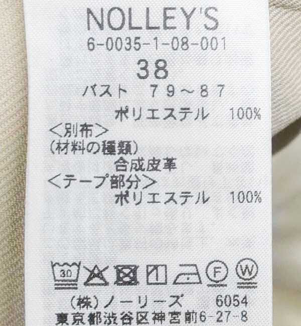 NOLLEY'S「ウォッシャブルトリプルクロス3WAYステンカラーコート」|ステンカラーコート|