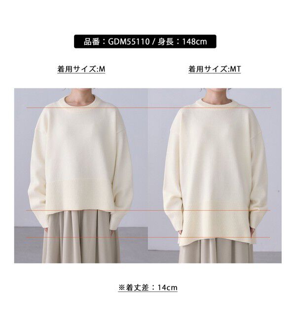 Rope&rsquo;Picnic「【新色追加】着丈が選べるクルーネックサイドスリットニットプルオーバー/イージーケア」|ニット・セーター|