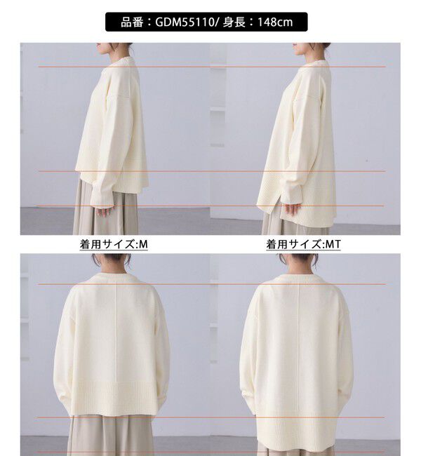 Rope&rsquo;Picnic「【新色追加】着丈が選べるクルーネックサイドスリットニットプルオーバー/イージーケア」|ニット・セーター|