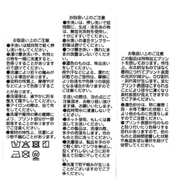  「予約【A・MONN(アモン)】spice Tee」|Tシャツ・カットソー|